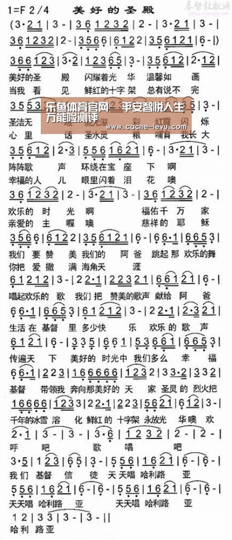 乐鱼登录