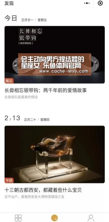leyu体育