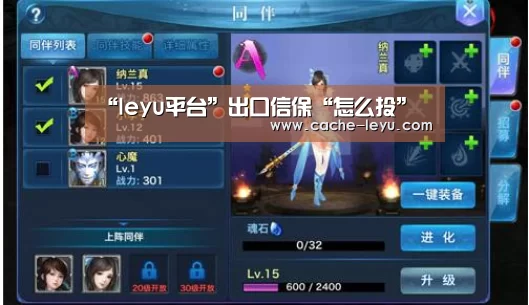 leyu体育
