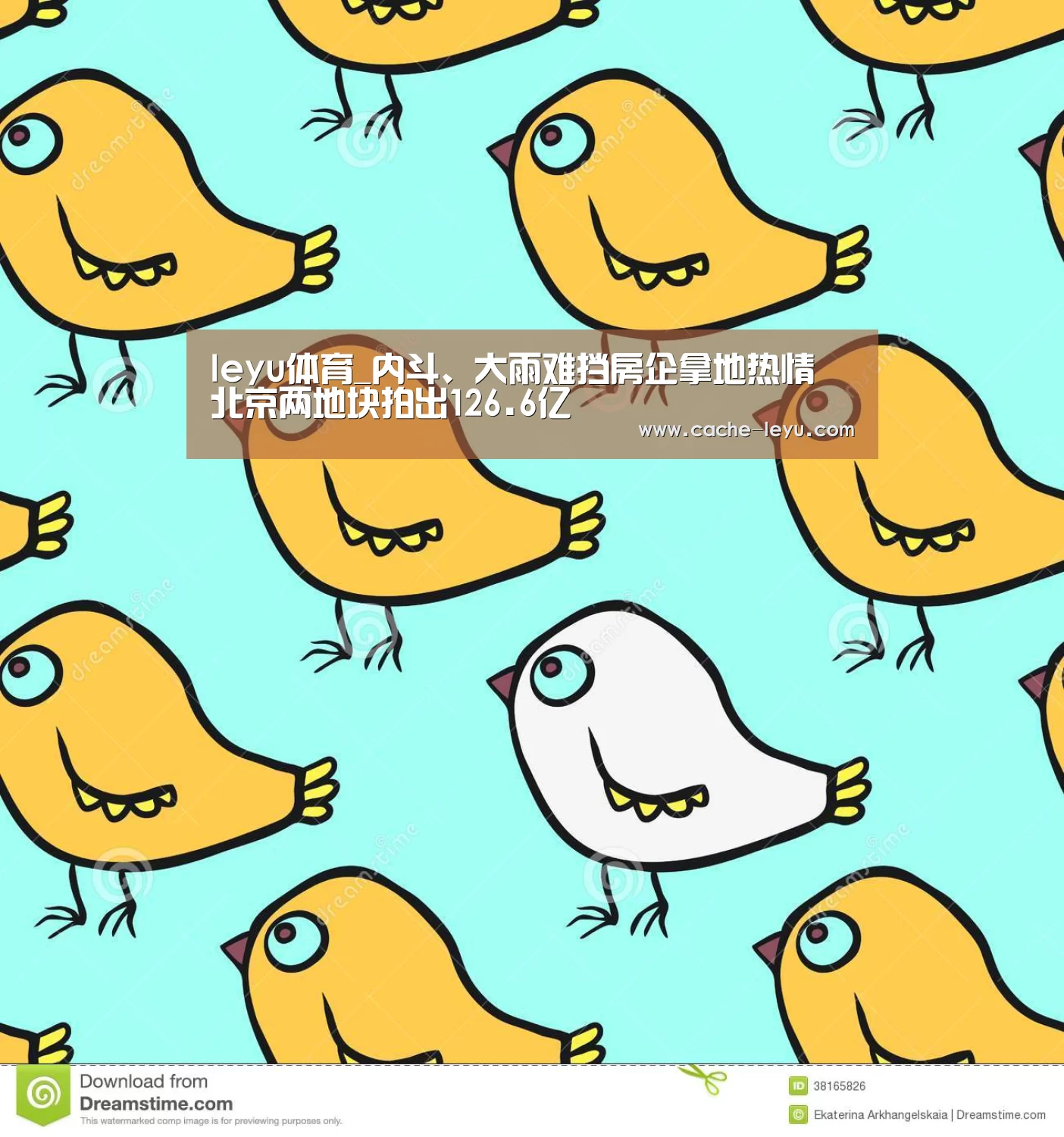 乐鱼登录