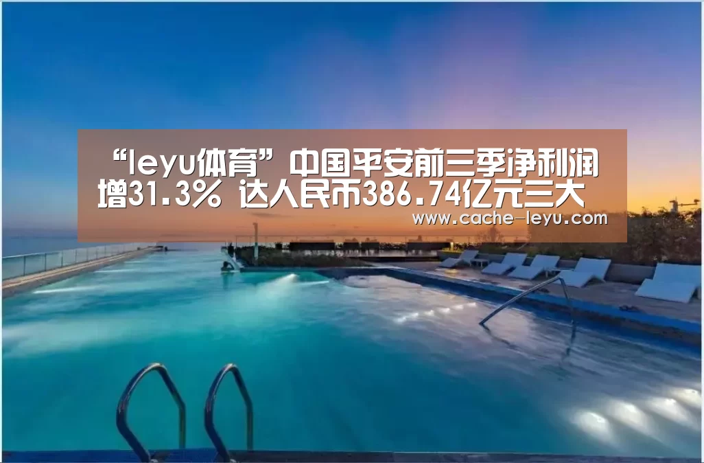 乐鱼登录