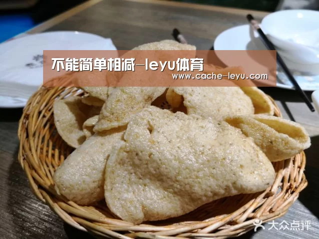 leyu体育