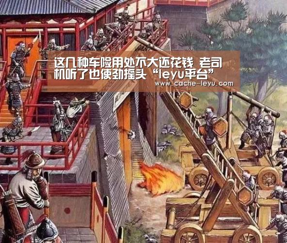 leyu体育